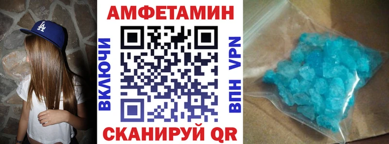 Амфетамин 98%  магазин  наркотиков  Люберцы 