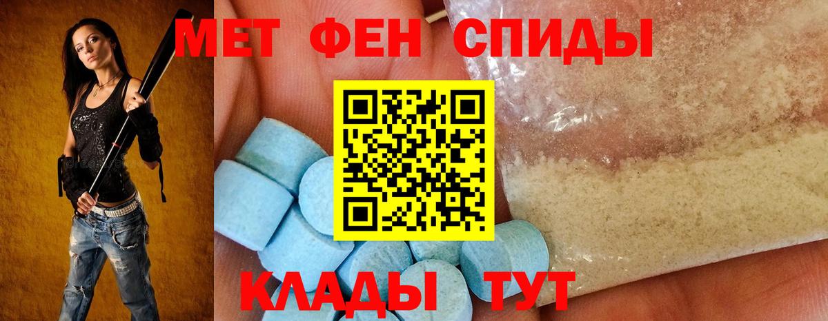 Люберцы  АМФ  Вход с VPN  Amphetamine Premium 