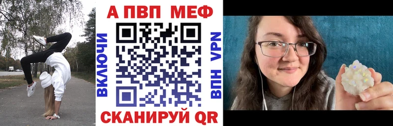 купить наркотики цена  Люберцы  Alfa_PVP СК 