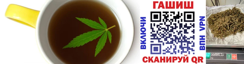 Еда ТГК конопля Люберцы