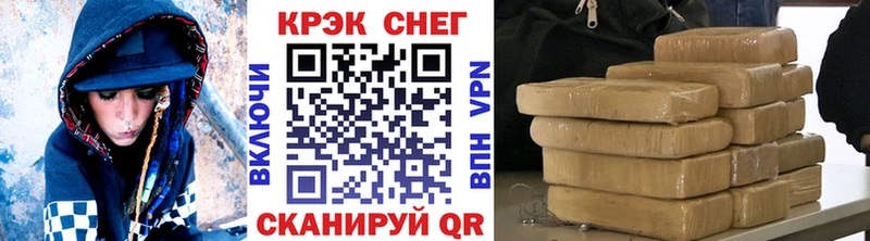 КОКАИН FishScale  Люберцы 