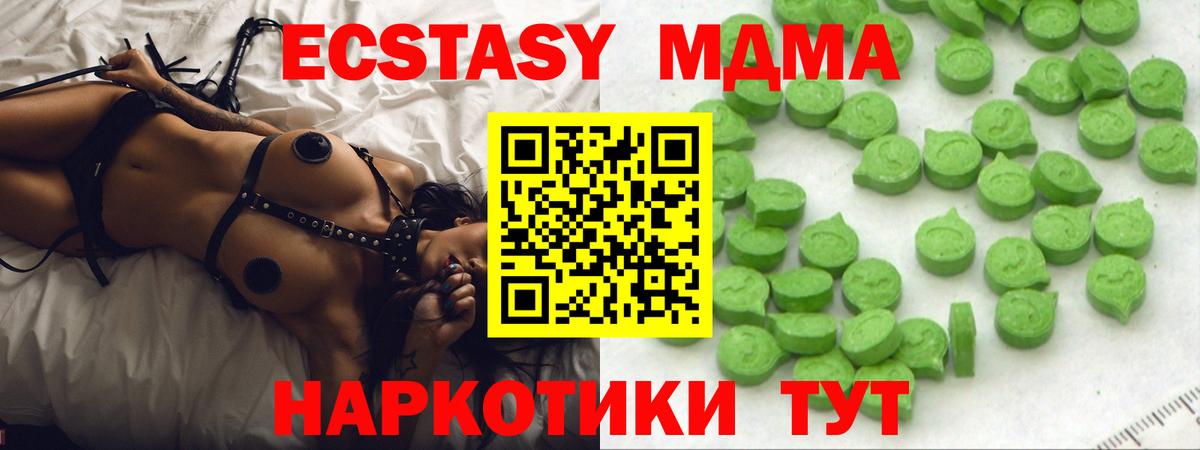 Люберцы  Экстази бентли  ЭКСТАЗИ диски  ЭКСТАЗИ  Вход с VPN 