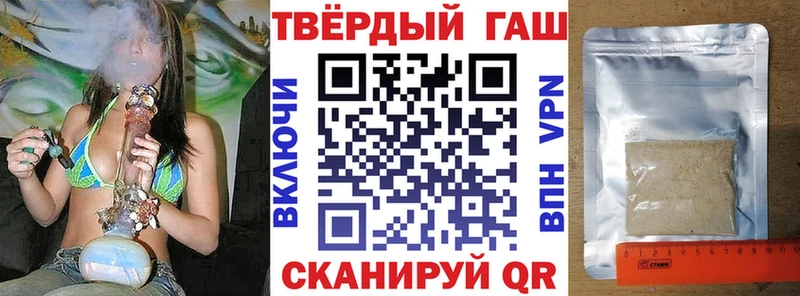 Гашиш 40% ТГК  darknet состав  Люберцы 