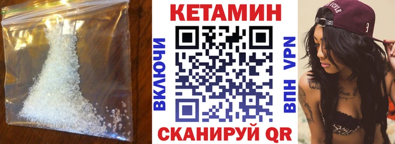 продажа наркотиков Люберцы omg маркетплейс КЕТАМИН VHQ