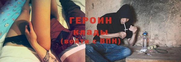 прущие крисы Горно-Алтайск