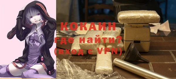 спайс Гусиноозёрск