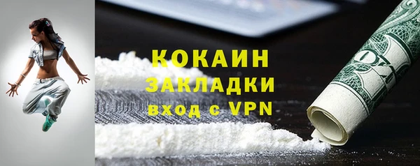 прущие крисы Горно-Алтайск