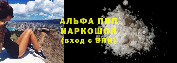 марки lsd Гусь-Хрустальный