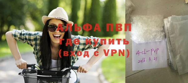 мдма Гусев