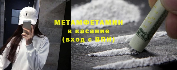 мдма Гусев