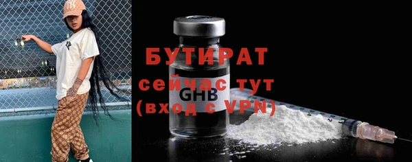 прущие крисы Горно-Алтайск