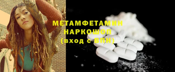 прущие крисы Горно-Алтайск