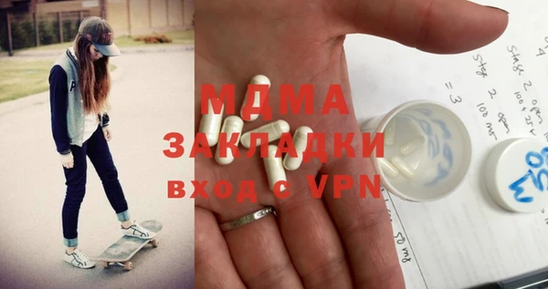 меф VHQ Горнозаводск