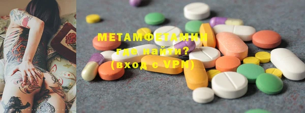 герыч Горняк