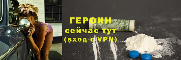 меф VHQ Горнозаводск