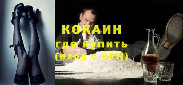 меф VHQ Горнозаводск