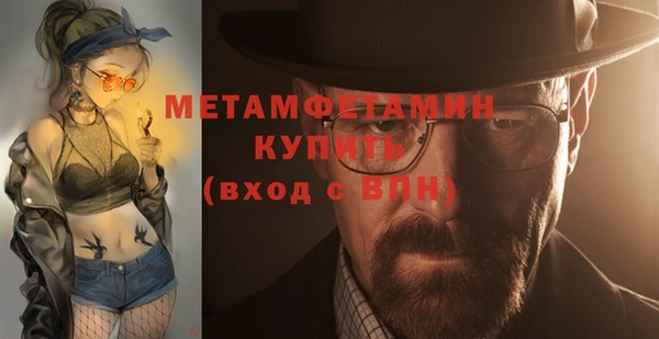 герыч Горняк