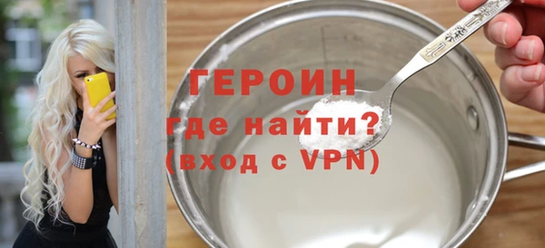мдма Гусев