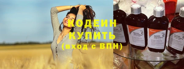 герыч Горняк