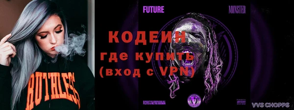 меф VHQ Горнозаводск