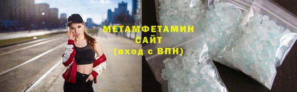 марки lsd Гусь-Хрустальный