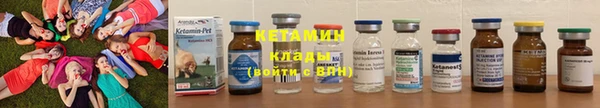 спайс Гусиноозёрск