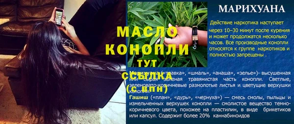 герыч Горняк