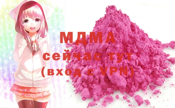 спайс Гусиноозёрск