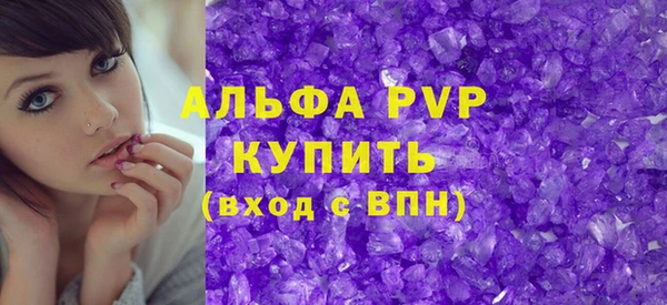 прущие крисы Горно-Алтайск