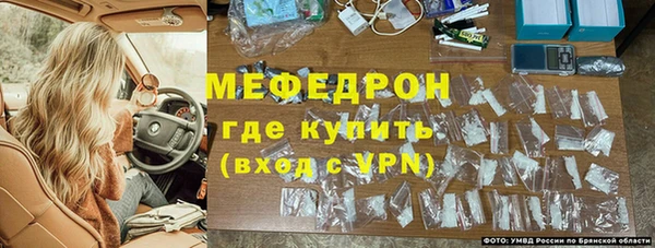 герыч Горняк