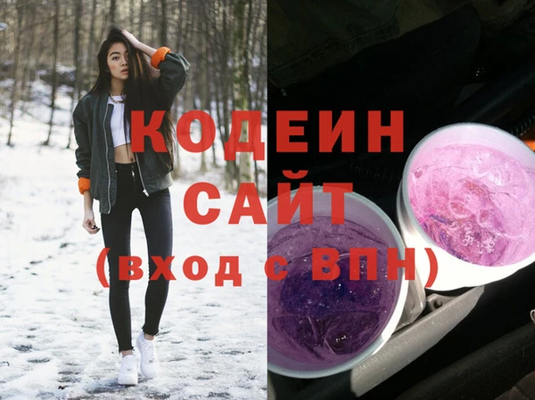 меф VHQ Горнозаводск