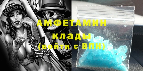 герыч Горняк