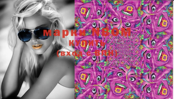 марки lsd Гусь-Хрустальный