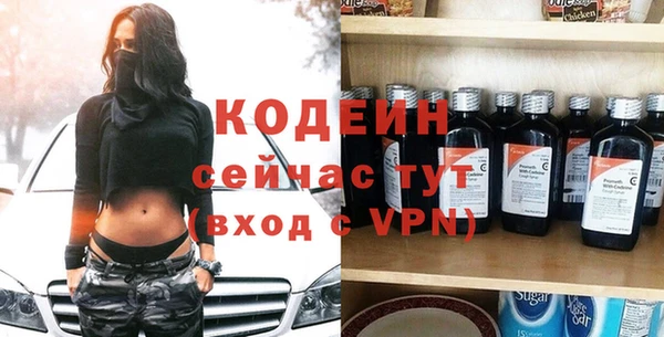 прущие крисы Горно-Алтайск