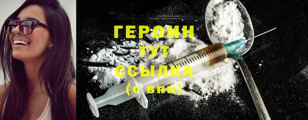 прущие крисы Горно-Алтайск