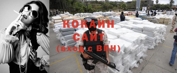 спайс Гусиноозёрск