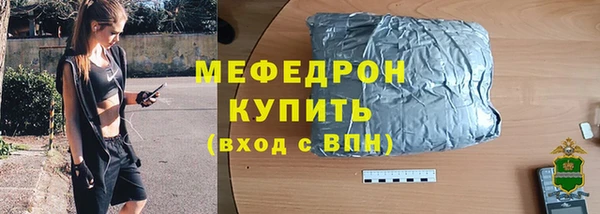 меф VHQ Горнозаводск