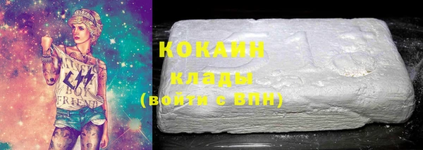 мдма Гусев