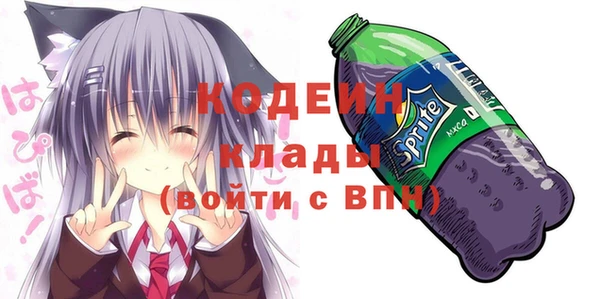 герыч Горняк