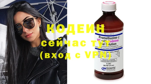 спайс Гусиноозёрск