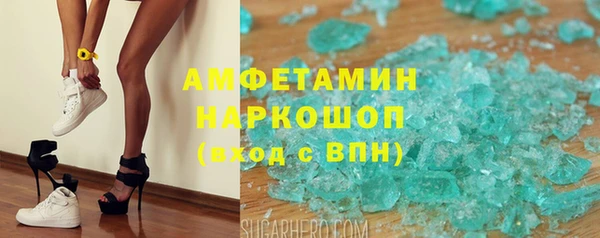 мдма Гусев