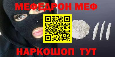 альфа пвп VHQ Кимры