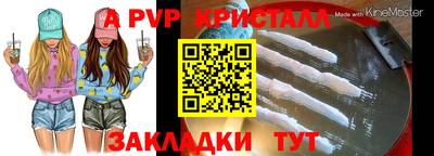 альфа пвп VHQ Кимры