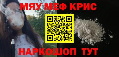 альфа пвп VHQ Кимры