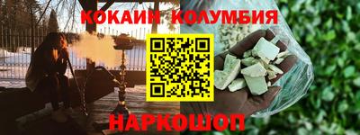 каннабис Кингисепп