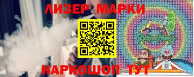 каннабис Кингисепп