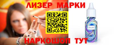 дистиллят марихуана Кинель
