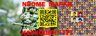каннабис Кингисепп