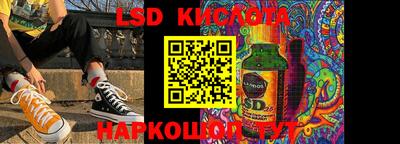 каннабис Кингисепп