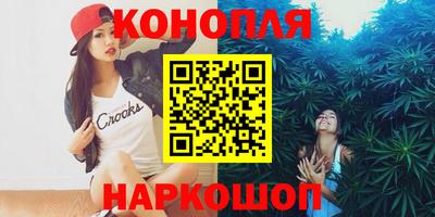 дистиллят марихуана Кинель